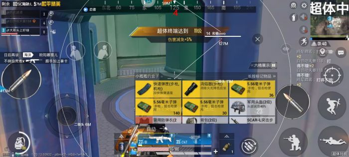 和平精英免费外挂 - 热门科技全功能免费体验